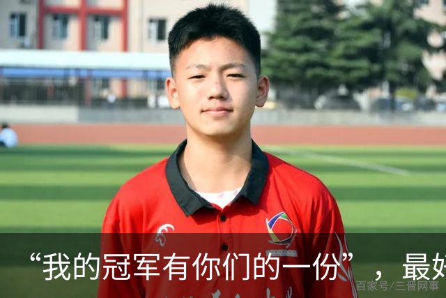 “我的冠军有你们的一份”，最好的郑钦文正在回来