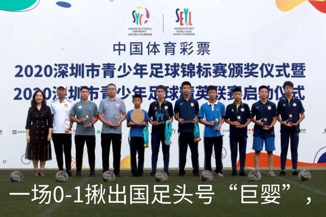 一场0-1揪出国足头号“巨婴”，中超刚被禁赛，国家队又染红，球迷怒斥：不配当队长
