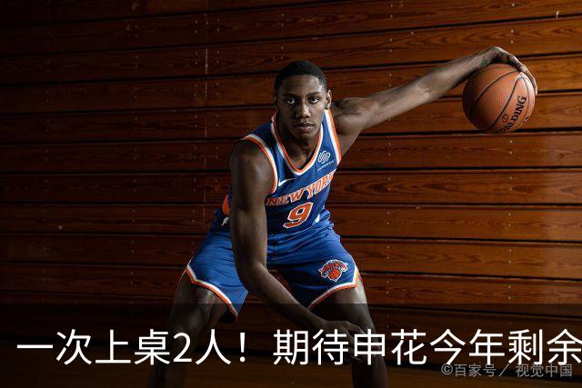 一次上桌2人！期待申花今年剩余比赛 阿苏埃都能合照！