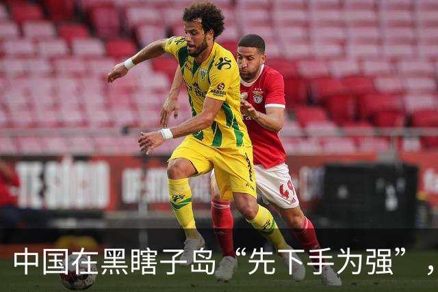 中国在黑瞎子岛“先下手为强”，抢在俄罗斯前面占得先机