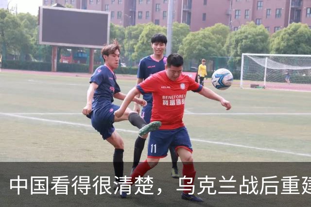 中国看得很清楚，乌克兰战后重建，中国大概率不会参与！说到底，不是不想帮，是乌克兰自己把合作的大门焊死了，换谁都不会热脸贴冷屁股