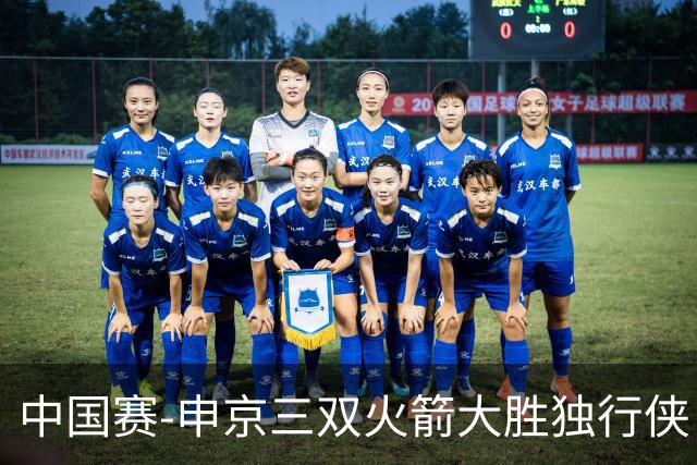 中国赛-申京三双火箭大胜独行侠 杜兰特15分范乔丹复出17+7