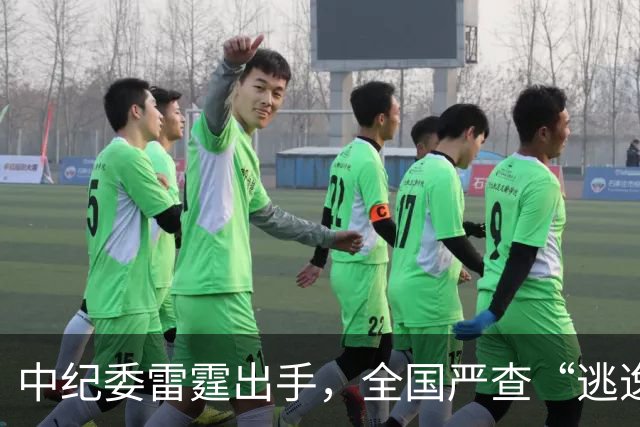 中纪委雷霆出手，全国严查“逃逸式”辞职