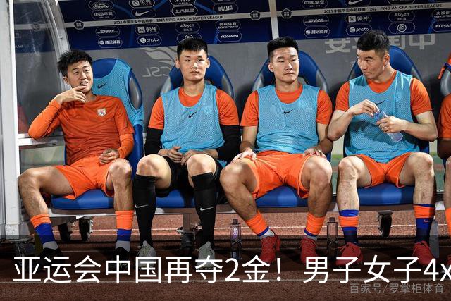 亚运会中国再夺2金！男子女子4x100米接力双双卫冕！金牌132枚