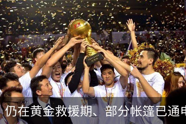 仍在黄金救援期、部分帐篷已通电，西藏7.0级地震昨夜今晨救援最新进展