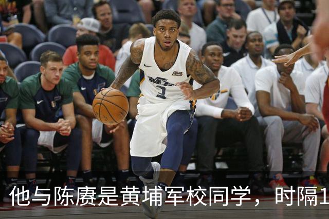 他与陈赓是黄埔军校同学，时隔12年，竟先后两次被陈赓当众抽耳光！