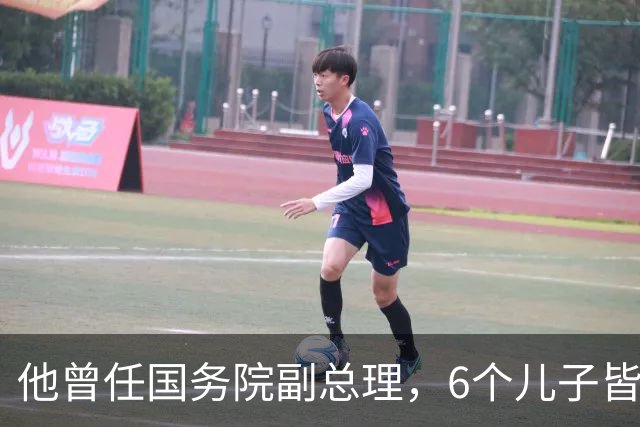 他曾任国务院副总理，6个儿子皆为栋梁，孙子官至副国级：这个家族的传家宝，只有8个字！