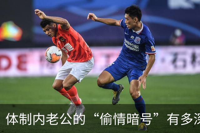 体制内老公的“偷情暗号”有多深？聪明妻子不闹单位，只做这3件事