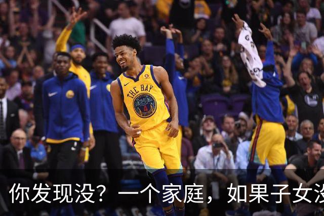 你发现没？一个家庭，如果子女没出息，母亲多半有这些穷习惯