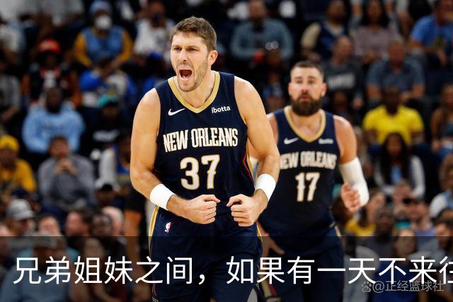 兄弟姐妹之间，如果有一天不来往了，最后的赢家，是这两种人
