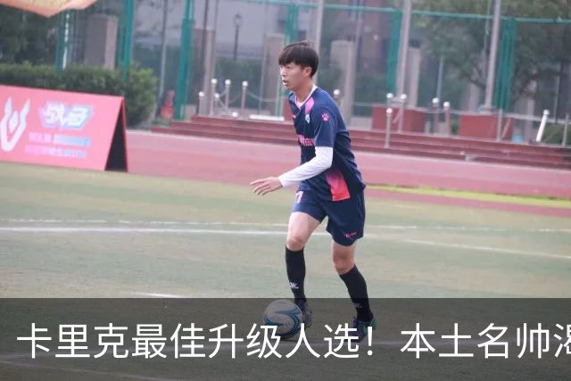 卡里克最佳升级人选！本土名帅渴望执教曼联，红魔已经盯上他