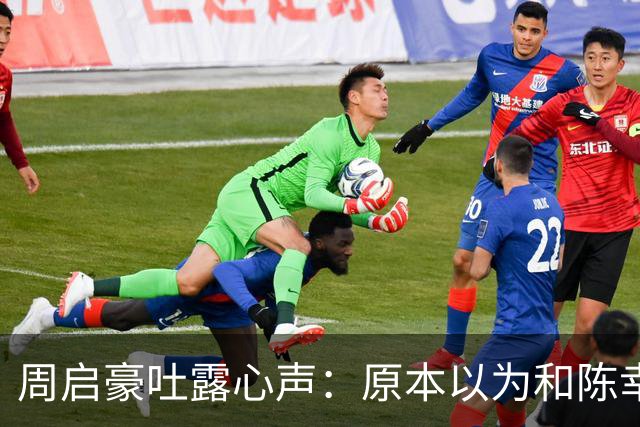 周启豪吐露心声：原本以为和陈幸同相爱就足够幸福，没想到美好还在升级