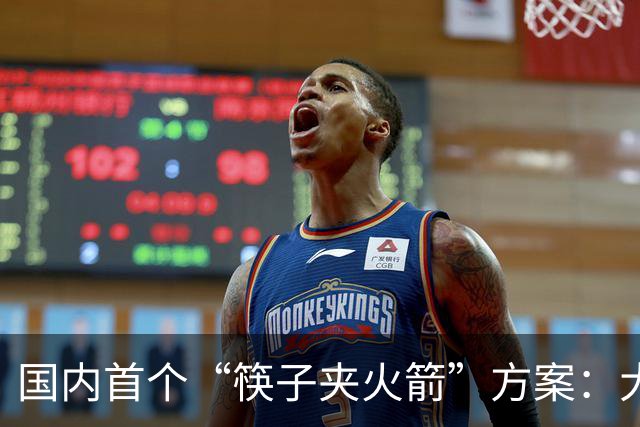 国内首个“筷子夹火箭”方案：大航跃迁“跃迁一号”目标2027年首飞