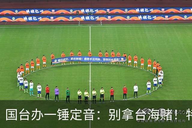 国台办一锤定音：别拿台海赌！特朗普那点底牌，早被看穿了