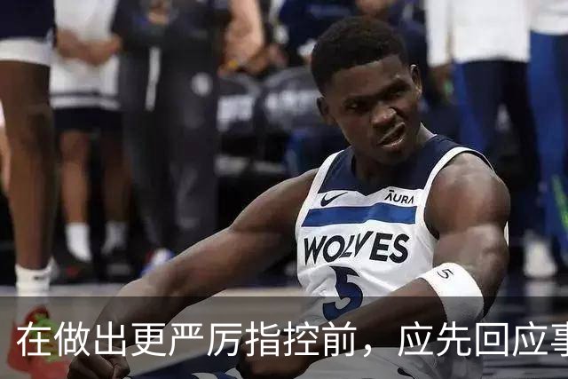 在做出更严厉指控前，应先回应事实：京东抖音之争之我见