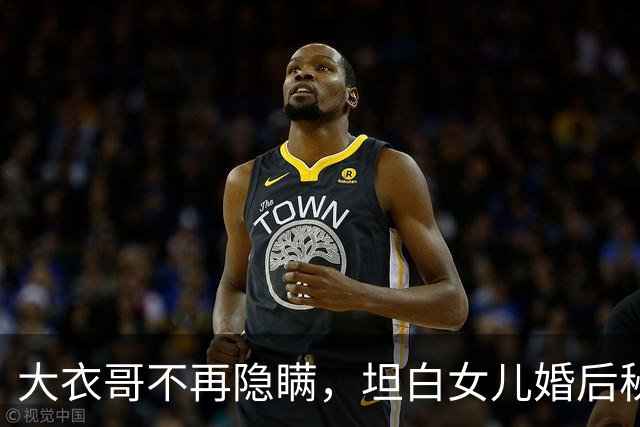 大衣哥不再隐瞒，坦白女儿婚后秘事，女婿态度冷淡原因曝光
