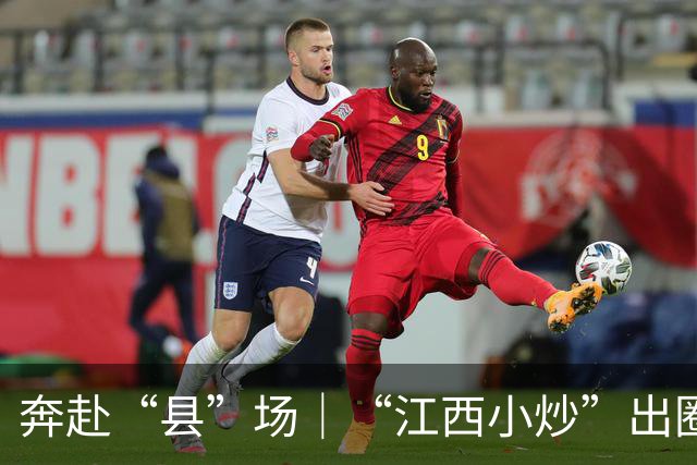 奔赴“县”场｜“江西小炒”出圈，一座赣南小城为何成为赢家