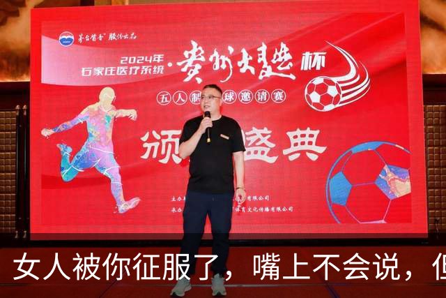 女人被你征服了，嘴上不会说，但会有这些表现