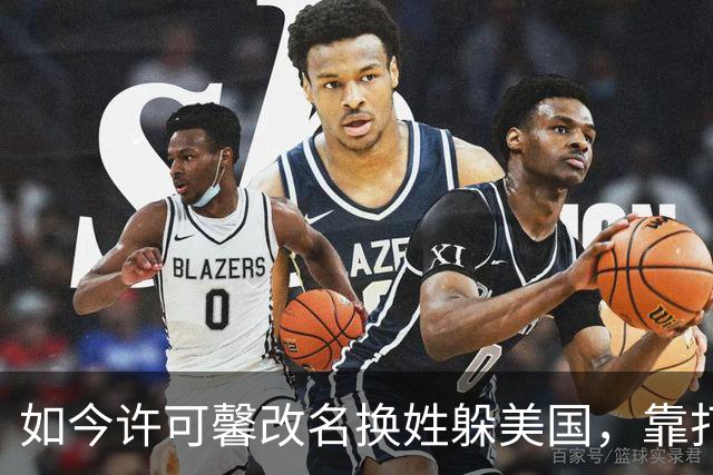 如今许可馨改名换姓躲美国，靠打零工度日，父母双双提前退休了