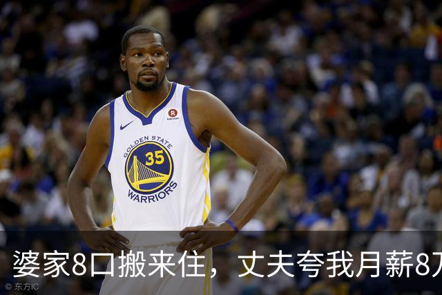 婆家8口搬来住，丈夫夸我月薪8万能养全家，我直接出差：你伺候