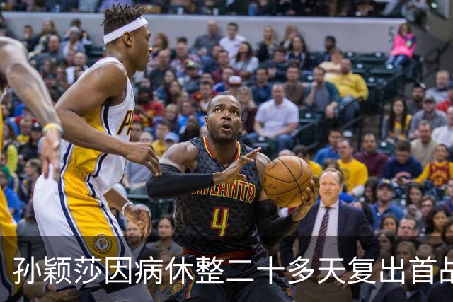 孙颖莎因病休整二十多天复出首战，以3-0晋级将战申裕斌！林诗栋3-0林钟勋！