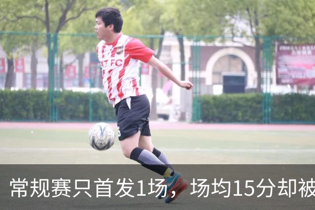 常规赛只首发1场，场均15分却被选进全明星首发：19岁的科比凭什么？