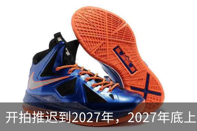 开拍推迟到2027年，2027年底上映的复联还赶得上吗？