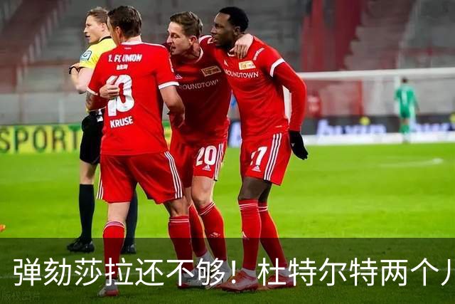 弹劾莎拉还不够！杜特尔特两个儿子同时被查，马科斯步步紧逼