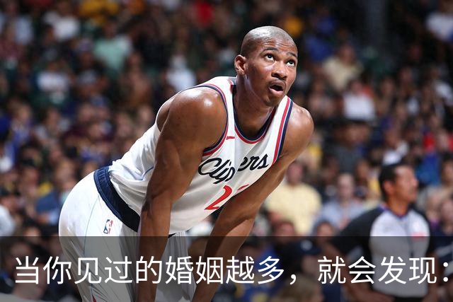 当你见过的婚姻越多，就会发现：一个家庭，如果爸爸挣不了大钱，只要妈妈不和爸爸闹，爸爸不偷不赌不懒，对家庭和孩子负责，日子就不会差