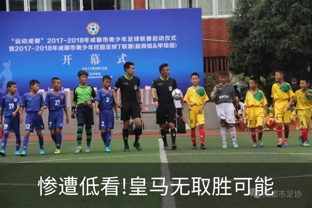 惨遭低看!皇马无取胜可能? 数据示曼城或2球完胜