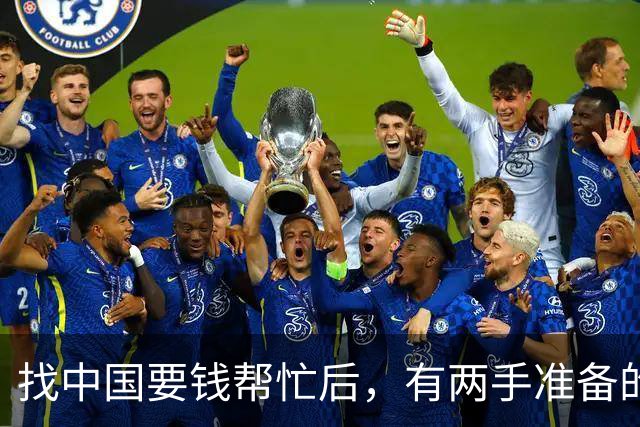 找中国要钱帮忙后，有两手准备的巴基斯坦，还想在日本那拿些好处