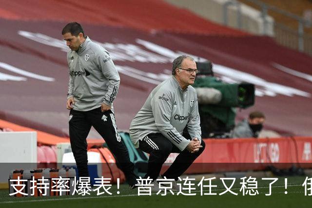 支持率爆表！普京连任又稳了！俄罗斯人不是被逼的，解体太痛了！
