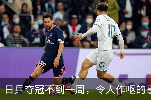 日乒夺冠不到一周，令人作呕的事情出现！张本智和频繁搭讪被曝光