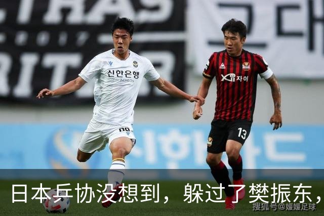 日本乒协没想到，躲过了樊振东，碾压了王楚钦，却输给了一个小将