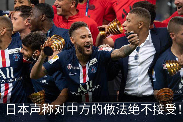 日本声称对中方的做法绝不接受！那么问题来了，日本能有什么办法？
