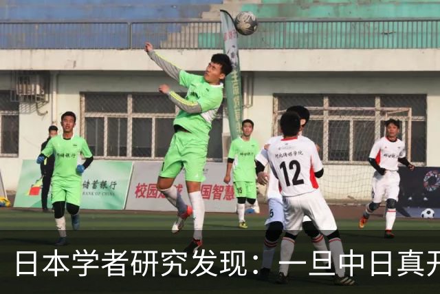 日本学者研究发现：一旦中日真开战，中国根本不是只算眼前这一仗
