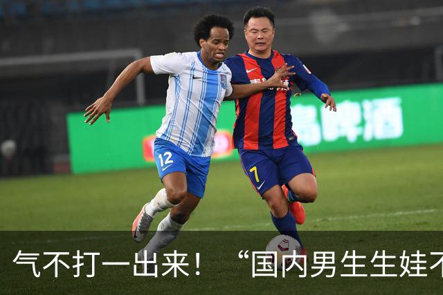 气不打一出来！“国内男生生娃不好看，白男生的好看”，211硕士发帖择偶求助帖惹众怒