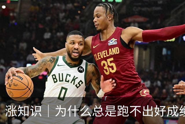 涨知识｜为什么总是跑不出好成绩？赛前一周，千万别踩这些坑