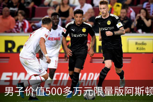 男子价值500多万元限量版阿斯顿马丁被撞，肇事网约车全责，司机无奈：无商业险，只能分期赔付；平台：愿意承担最低20%至全额责任