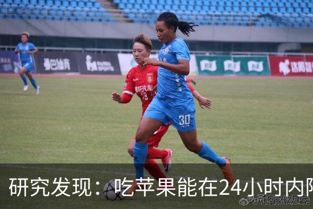研究发现：吃苹果能在24小时内降低30%的血糖，是真的吗？
