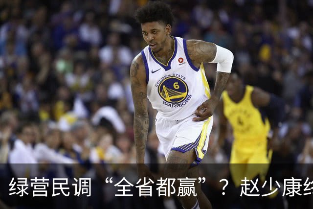 绿营民调“全省都赢”？赵少康终于出手，蒋万安开始反击了