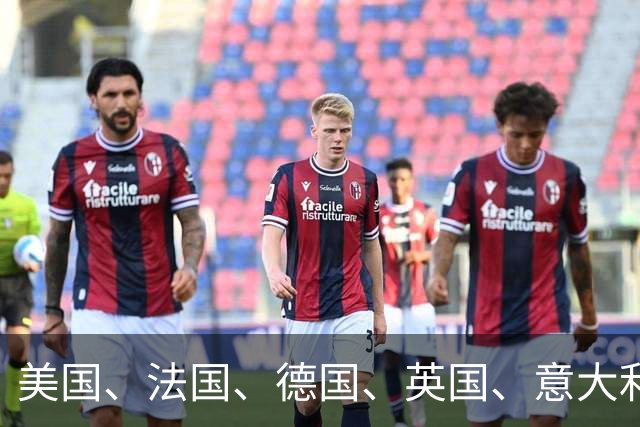 美国、法国、德国、英国、意大利、日本、加拿大，将立即启动行动