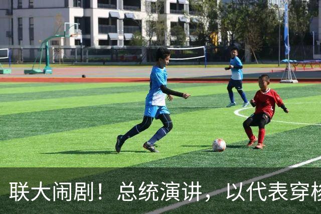 联大闹剧！总统演讲，以代表穿梭会场统计离场名单，中方从容不动