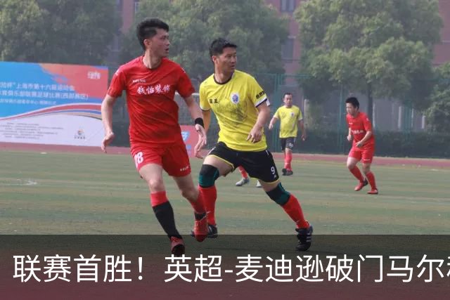 联赛首胜！英超-麦迪逊破门马尔穆什建功 热刺3-1考文垂