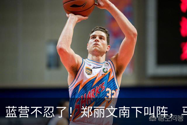 蓝营不忍了！郑丽文南下叫阵，马英九拒绝，韩国瑜3句话炸翻全场