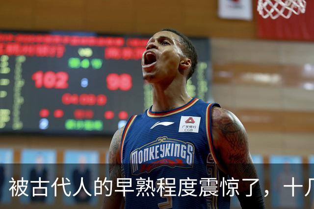 被古代人的早熟程度震惊了，十几二十几岁他们就已经搅动天下风云