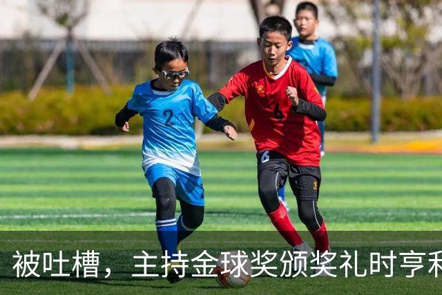 被吐槽，主持金球奖颁奖礼时亨利多次陷入尴尬场面