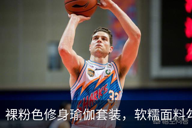 裸粉色修身瑜伽套装，软糯面料勾勒柔和线条，轻熟风通勤穿搭参考