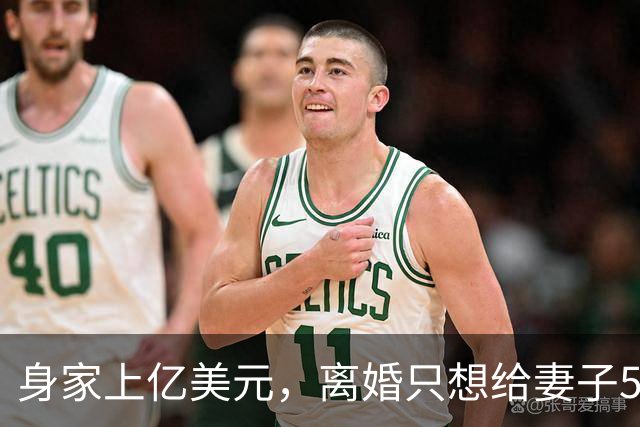 身家上亿美元，离婚只想给妻子50美元！美国最高法院终于出手