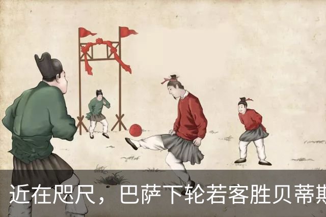 近在咫尺，巴萨下轮若客胜贝蒂斯，将创西甲历史最佳开局纪录